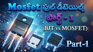 What is MOSFET in Telugu || Full Details (Part -1)