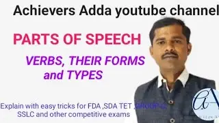 PARTS OF SPEECH- VERBS