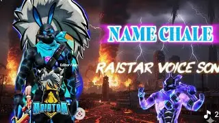 NAME CHALE - RAISTAR VOICE SONG 👉New Raistar Song 👌#raistar 