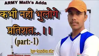 Army Math's Adda || percentage (part-1) || by Kundan sir || for all competitive exams||