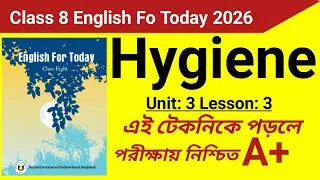 Class 8 english for today 2026 | hygiene | class 8 english for today unit 3 lesson 3 | New book 2026