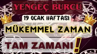 YENGEÇ BURCU 👑 MÜKEMMEL ZAMAN❗ŞİMDİ TAM ZAMANI❗❄️ 19 - 25  OCAK 2026 ❄️