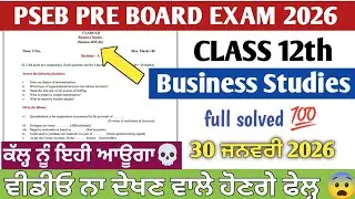 Class 12th PSEB Business studies pre board 2026| 12th business studies pre board solved 2026
