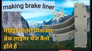Mahindra Bolero pick-up rear brake liner change