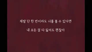 G-DRAGON - 무제(無題) (Untitled, 2014)(Key : E)(Acoustic MR)(Acoustic Inst)(Piano MR)