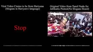 Fact Check : Fake video claims Hariyana held a mock funeral for Modi