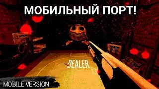 ПОРТ BUCKSHOT ROULETTE MOBILE НА АНДРОИД ОБЗОР MOBILE PORT BUCKSHOT ROULETTE ANDROID VERSION GAME