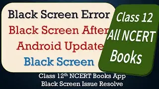 How to Fix Class 12 NCERT Books App Black Screen Error | After Android Update