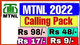 mtnl 2022 calling pack !! MTNL ka calling pack !! mtnl ka best recharge plan 2022