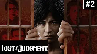 Lost Judgment - Chapter 2: Vicious Cycle - Full Gameplay