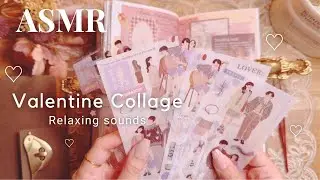 ASMR |Valentine Collage🍫コラージュ❤️Scrapbooking Journaling Relaxing sounds