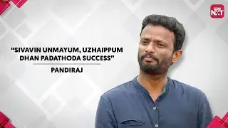 Director Pandiraj's experience on Filming | Namma Veettu Pillai | Special Program