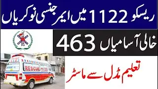 Emergency Rescue Service 1122 Jobs 2021