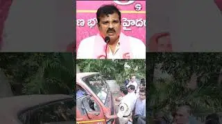 ఇవ్వడం చేతకాక..| Kranthi Kiran Vs Congress Govt | #revanthFailedCM #Shorts #brs #SarpanchsArrest