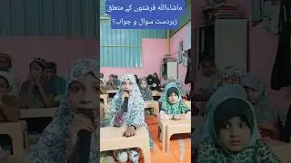 Please ❣ Like   Share   Subscribe #ytshorts #islamic