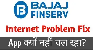 Bajaj Finserv Slow Internet Problem Solve | Internet Problem Fix 