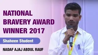 NATIONAL BRAVERY AWARD WINNER 2017 | NADAF AJAJ ABDUL RAUF | SHAHEEN COLLEGE