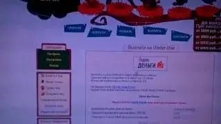 игра money-birds.ru реальные деньги заработай на своих яйцах