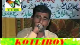 Raja Nadeem Akhtar & Malik Munir - Kot Kando Khan (P3 Mijaz)