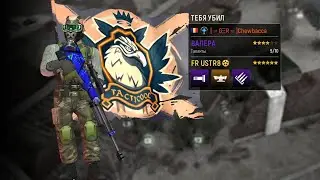 Самый эпичный бой Аполлона / TACTICOOL
