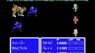 FF7FC-BGM投票用-「闘う者達」(1-10-Fighting)-3