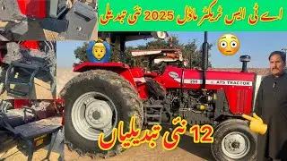 ATS Tractor 290 New Looking New Launching Modal 2025 In Pakistan