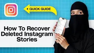 Как восстановить удалённые истории в Instagram | Восстановление удалённых историй в Instagram &mdash; в...