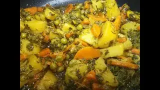 Mix Vegetables in Olive Oil ( Aloo, Matar, Gajar & Mehti )