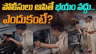 సూర్యాపేట ఎస్పీ నర్సింహ ఏం చేశారో చూడండి | SP Narsimha interacting with travelers | Maa Gulf AP News