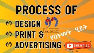 Process of Design, print, and Advertising