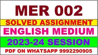 mer 002 solved assignment 2023-24 | mer 2 solved assignment in english 2024 | mer 2 2024