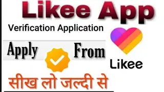 How To Get Verified On Like App | Like App Verification Application,Like Account Verified Kese Kare