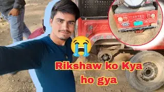 Ye kya ho gya rikshaw ko😭