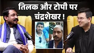 तिलक और टोपी पर Chandrashekhar Azad ! | Shubhankar Mishra