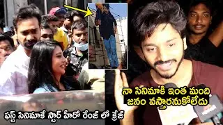 Zombie Reddy | Zombie Reddy Public Talk | Zombie Reddy Movie Review | TT