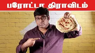 The Truth About Proto-Dravidian: Beyond Parotta and Politics | NTK Seeman | Fake Id  Patti Tinkering
