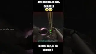 10 АРГЕНТОВ СИЛЬНЕЕ ТЕНЕГРИВА 400 ЛВЛ !!😨😨