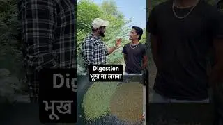Digestion Loss of appetite #youtube #youtubeshorts