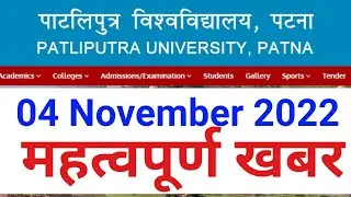 PG Spot Admission/ Part-1 (2020-23) Exam Part-2 Session 2019-22 Exam Form/PG 1st Semester Exam Form
