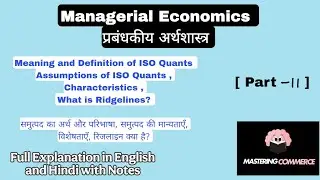 Iso Quants||समुत्पद||Assumptions of ISO Quants||Managerial Economics||@Mastering.commerce || part-11