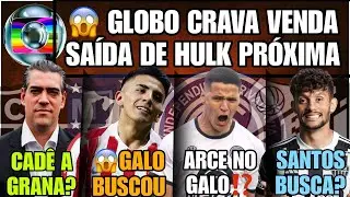 🌏GLOBO CRAVA HULK VENDA PROXIMA😱GALO PROCUROU THIAGO ALMADA🪙SANTOS QUER SCARPA♻️ ALEX ARCE NO GALO?
