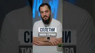 8 октября 2025 г.