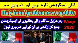 Italy immigration | Immigration news update In urdu hindi | Dj pardesi info