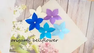 秋の飾り折り紙桔梗/Autumn decoration origami bellflower/가을 장식 종이 접기 도라지＃折り紙桔梗＃bellflower＃秋飾り
