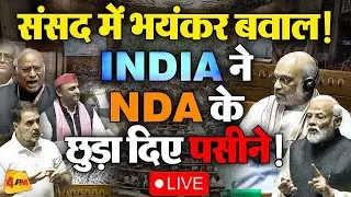 🔴LIVE:संसद में जमकर बवाल! | Rahul Gandhi | Modi | Mallikarjun Kharge | Akhilesh Yadav | Budget 2026