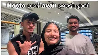 ഞങ്ങളുടെ പേര് same ആയപ്പോൾ ഇവളുടെ rctn😱😄|DUBAI | Couple | Anshif11binz | Deira | Malappuram | uae
