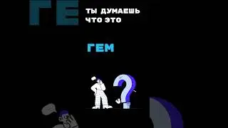 Гем или щиток , в чем разница  #cryptocurrency #криптовалюа #крипта #bitcoin #токенизация  #btc