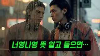 너영나영 뜻 알고 들으면 달라진다 제주민요 Emo Rock!