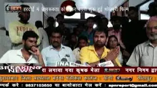 POWER Bhojpuri Film Muhurth |Hardoi Film City |Shiva Shukla