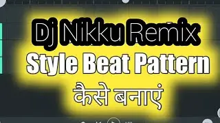 Dj Nikku Remix Style Free Flm Project & Sample Pack 2021 | CG Free Flp